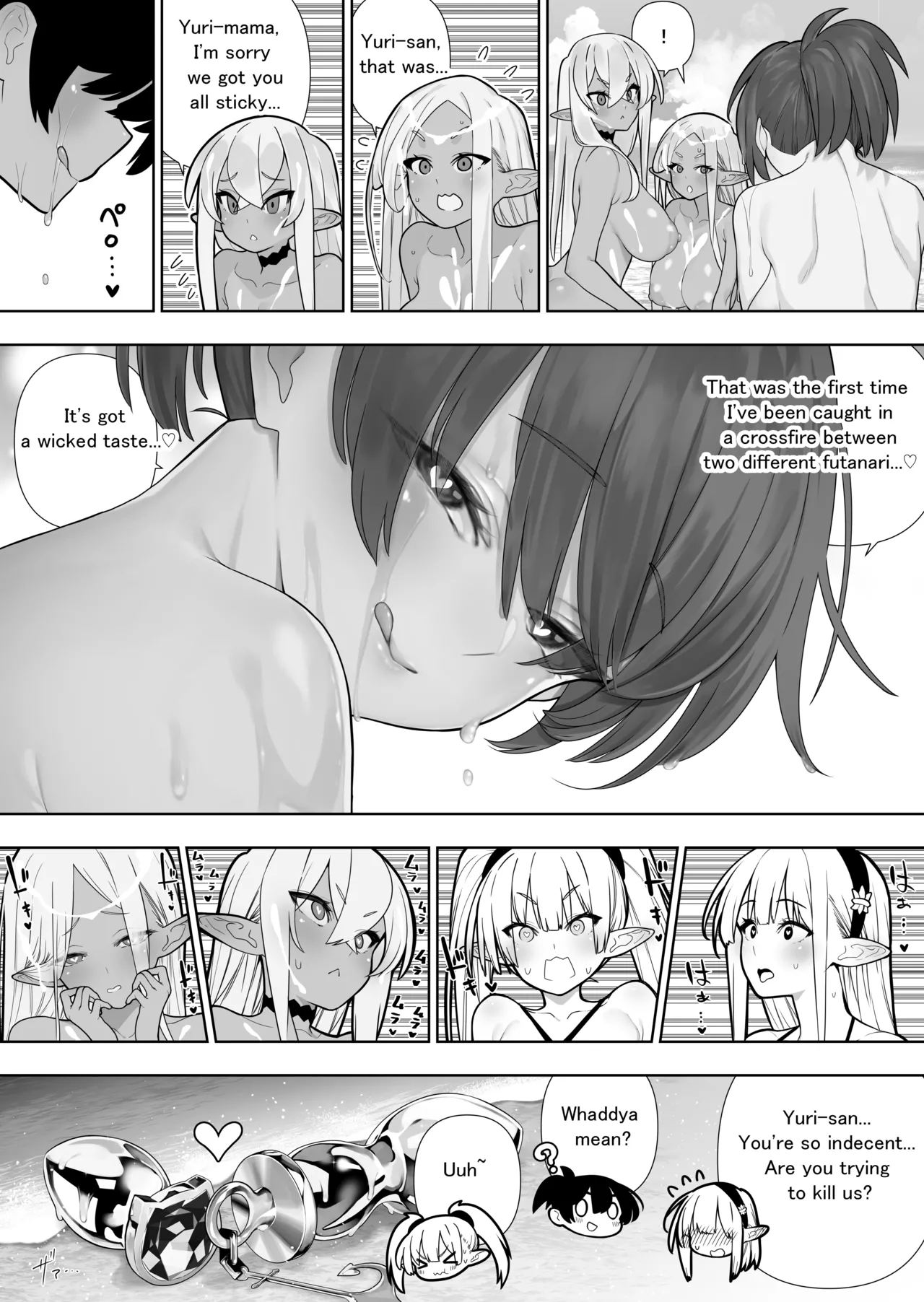 Futanari no Elf ongoing Chapter 1 - page 239