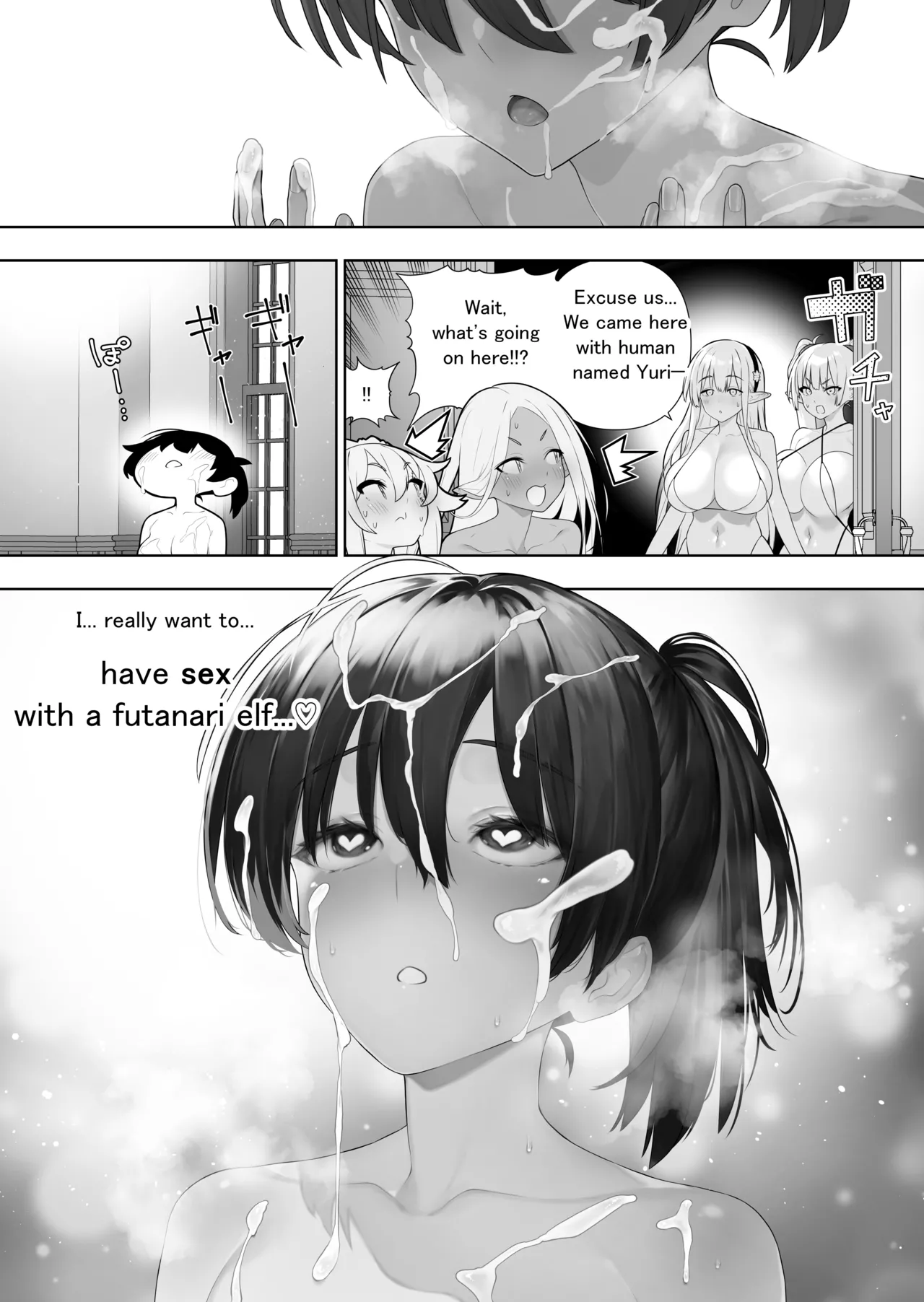 Futanari no Elf ongoing Chapter 1 - page 259