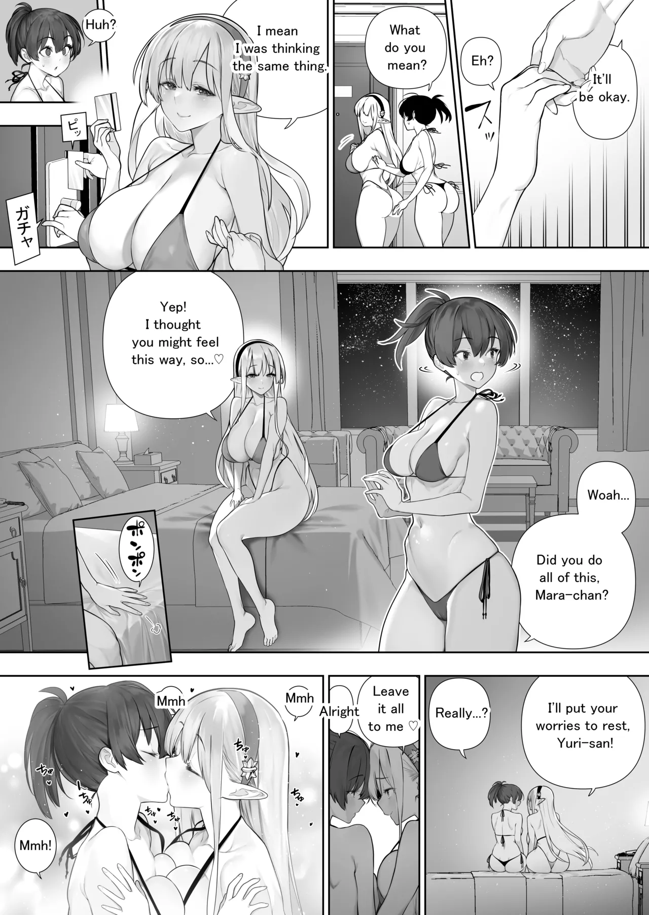 Futanari no Elf ongoing Chapter 1 - page 264