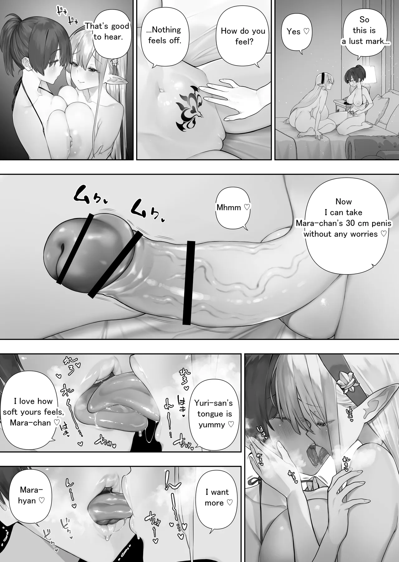 Futanari no Elf ongoing Chapter 1 - page 266