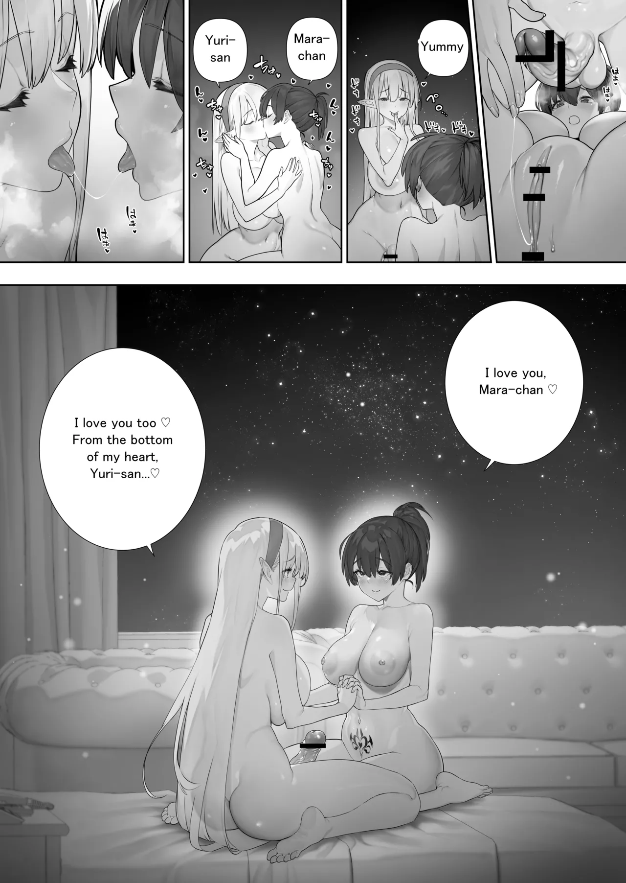 Futanari no Elf ongoing Chapter 1 - page 271