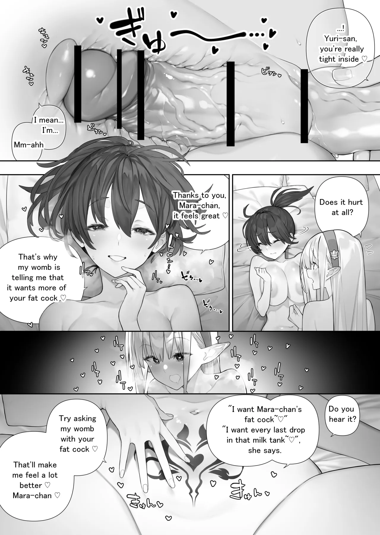 Futanari no Elf ongoing Chapter 1 - page 273