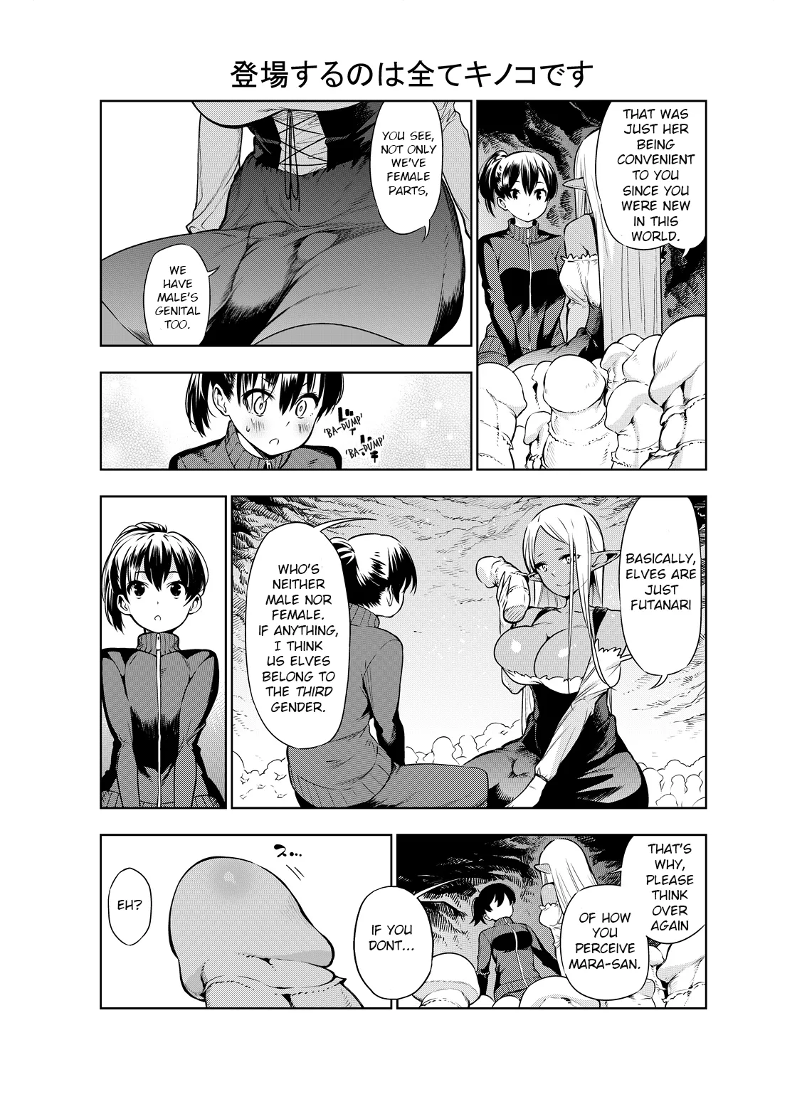 Futanari no Elf ongoing Chapter 1 - page 28