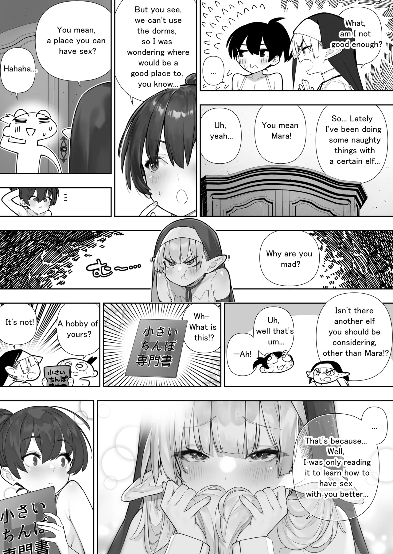 Futanari no Elf ongoing Chapter 1 - page 284