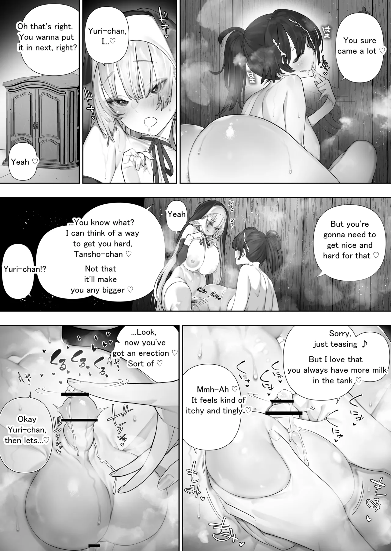 Futanari no Elf ongoing Chapter 1 - page 295