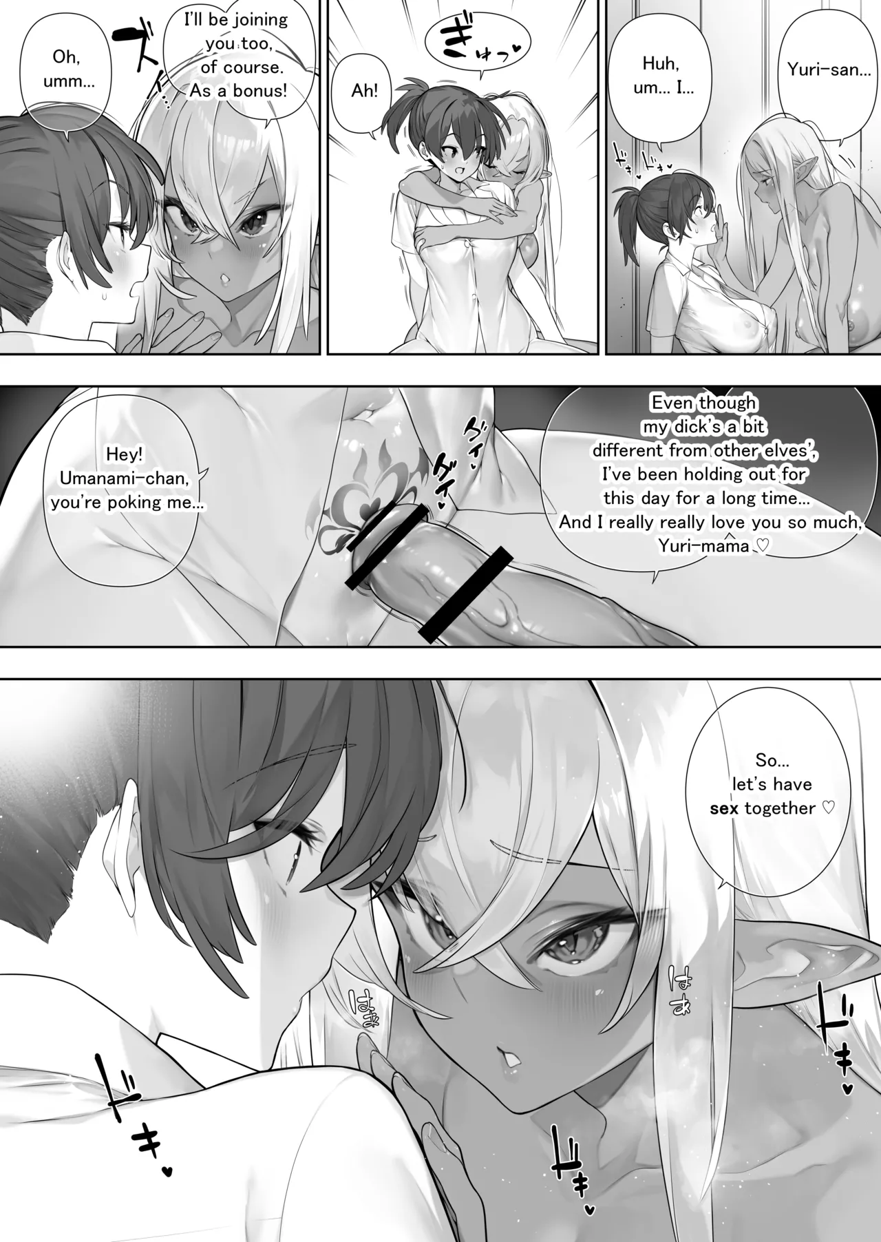 Futanari no Elf ongoing Chapter 1 - page 315