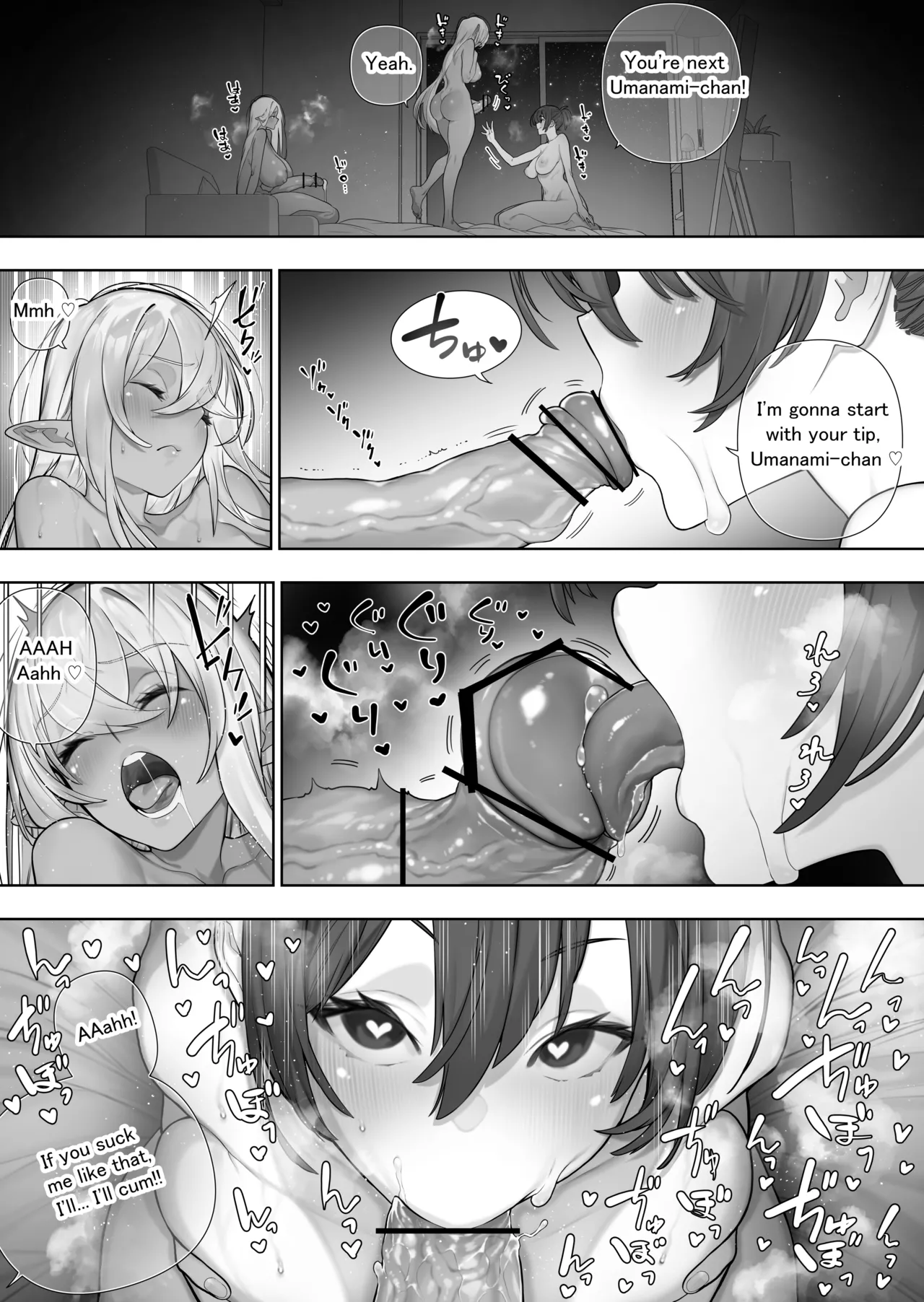Futanari no Elf ongoing Chapter 1 - page 328