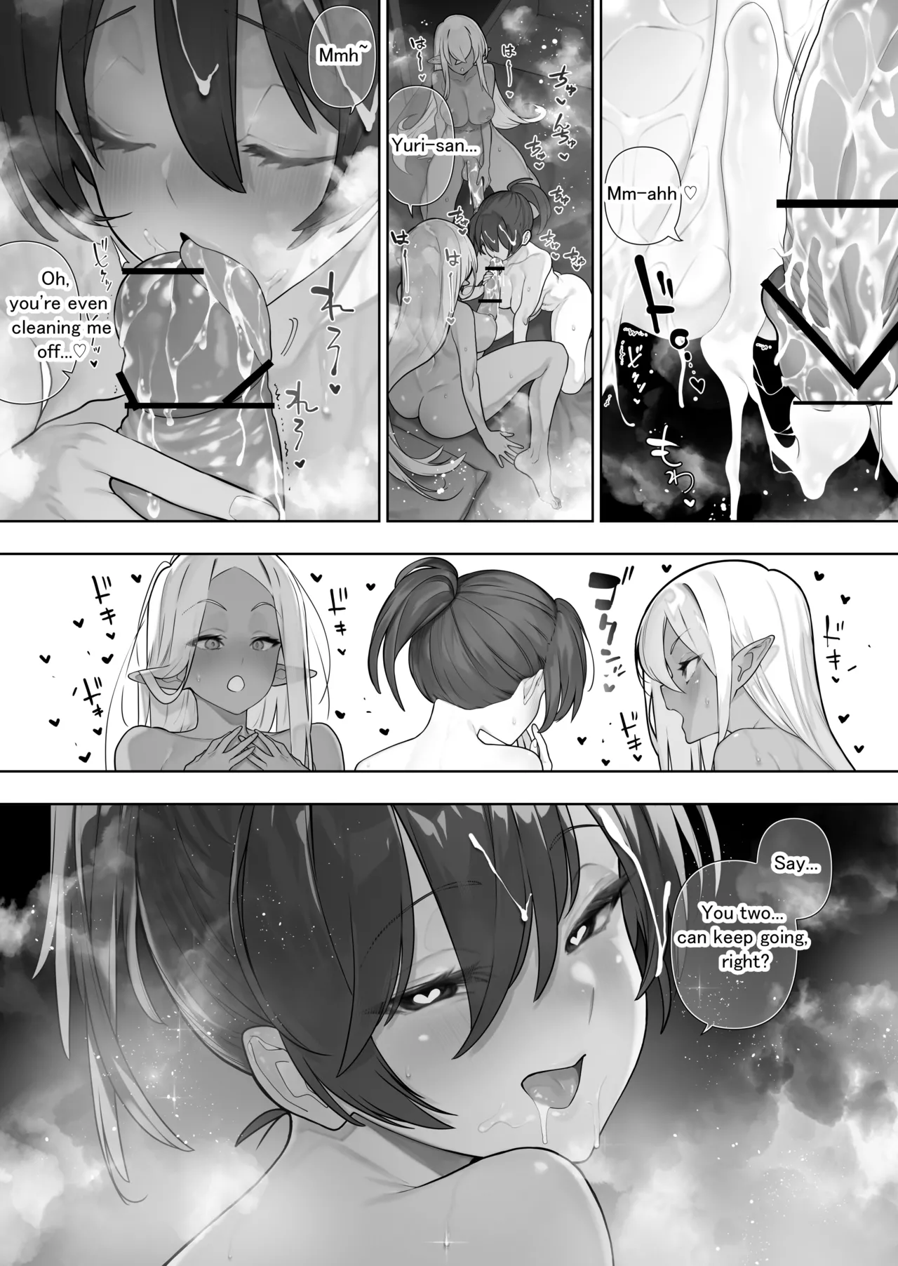 Futanari no Elf ongoing Chapter 1 - page 341