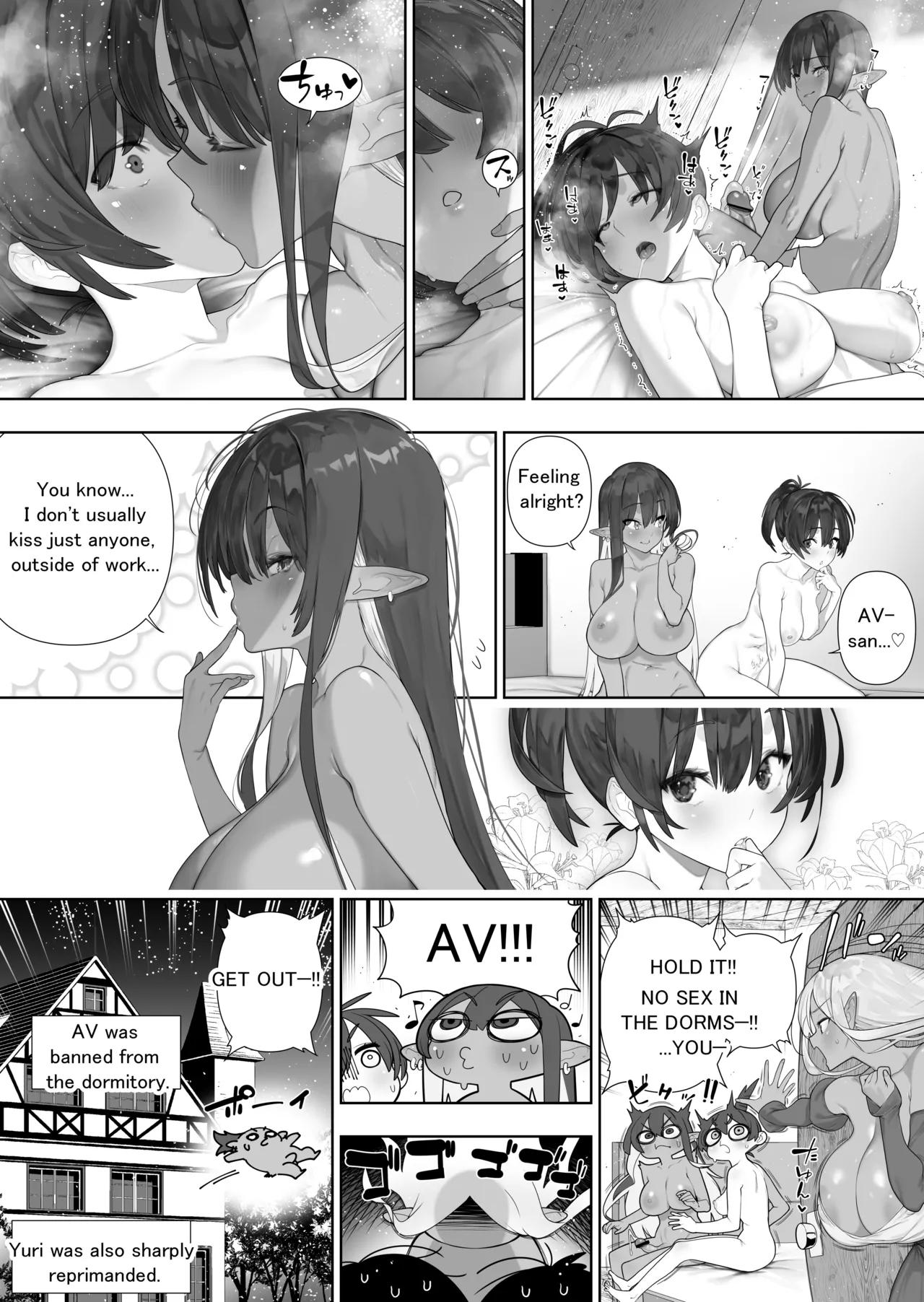 Futanari no Elf ongoing Chapter 1 - page 361