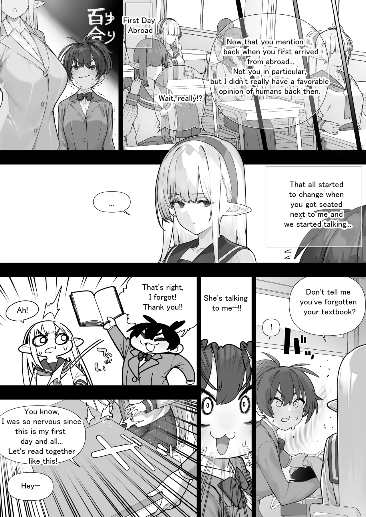 Futanari no Elf ongoing Chapter 1 - page 397