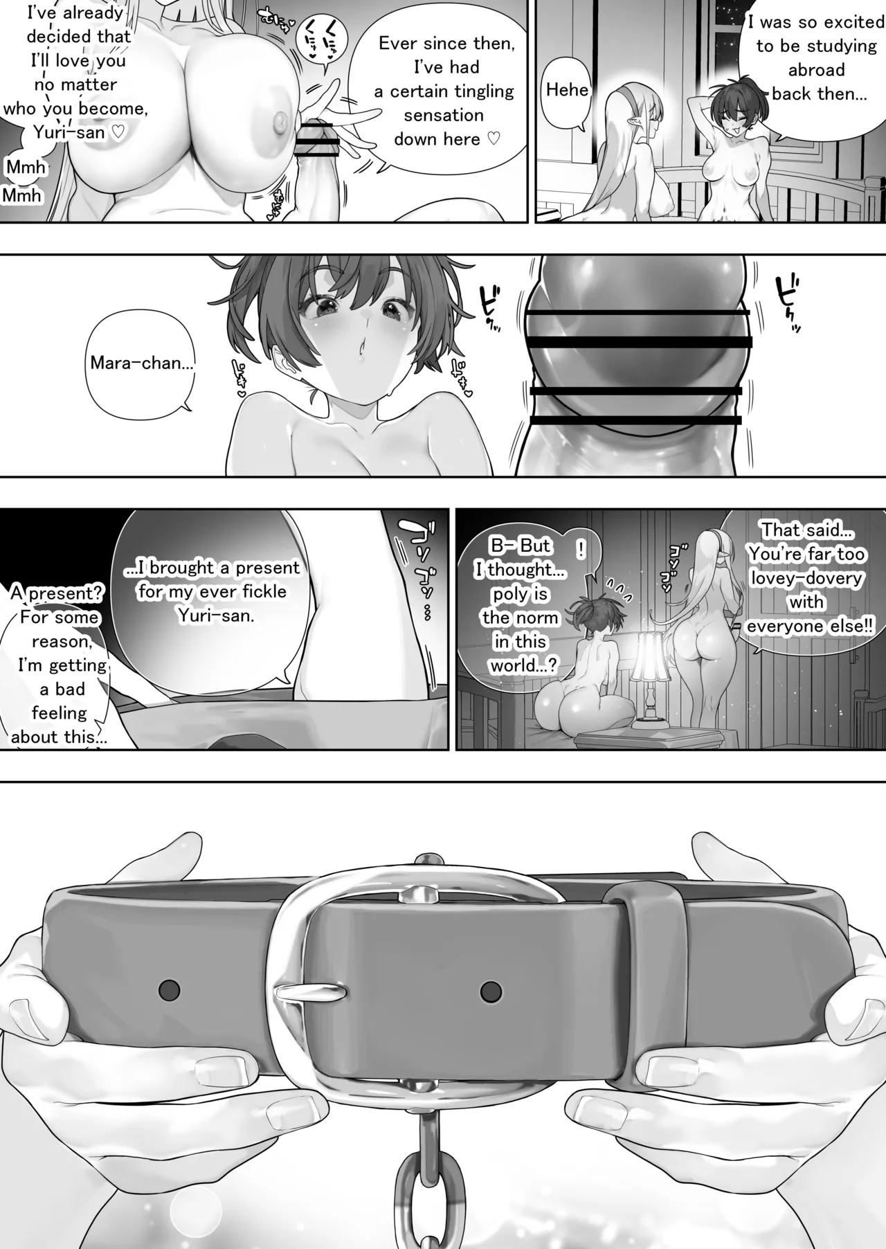 Futanari no Elf ongoing Chapter 1 - page 399