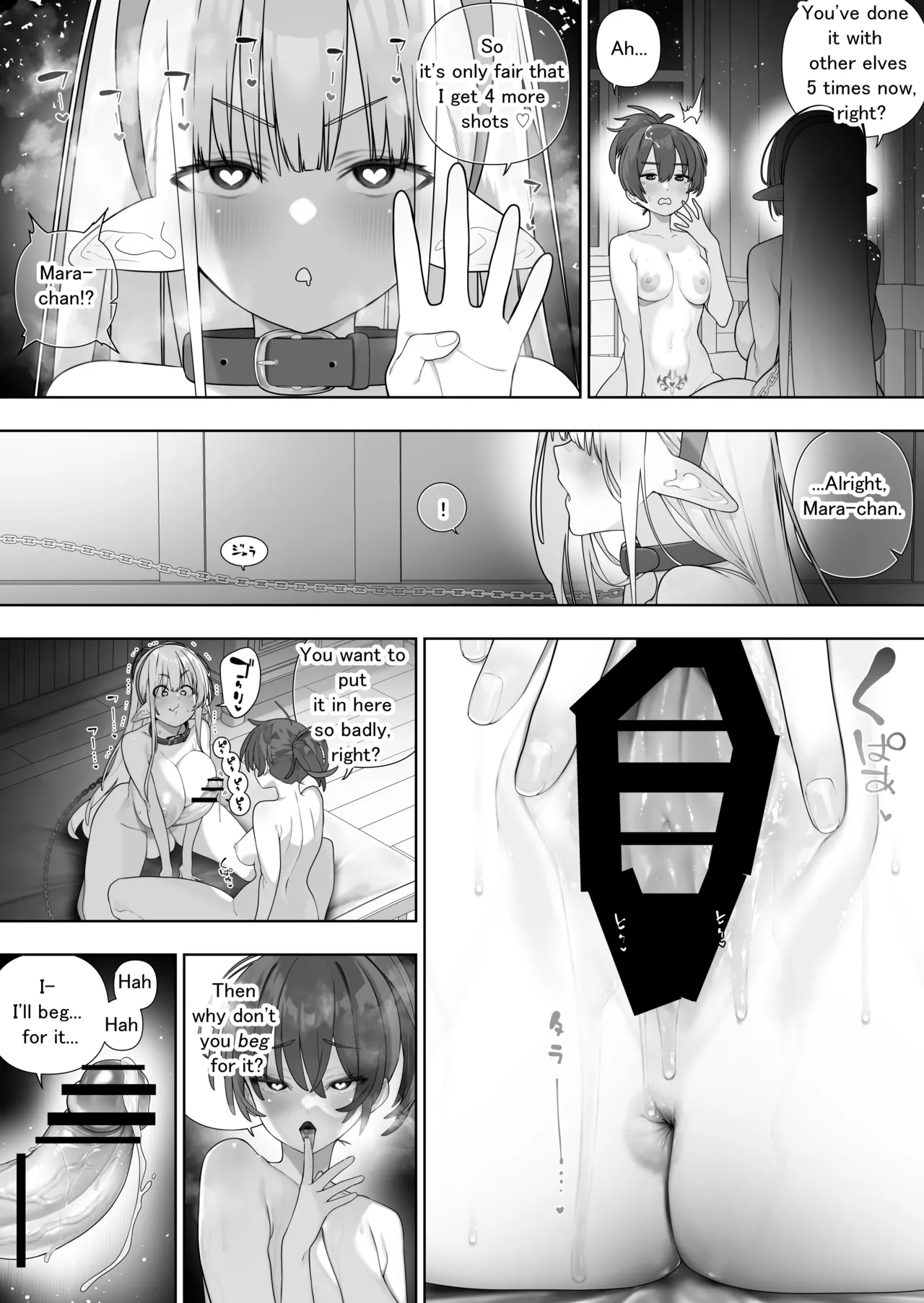 Futanari no Elf ongoing Chapter 1 - page 419