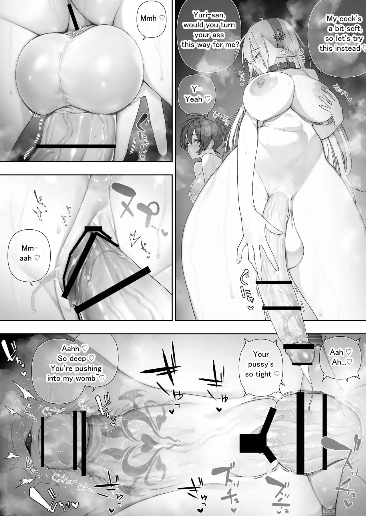 Futanari no Elf ongoing Chapter 1 - page 426