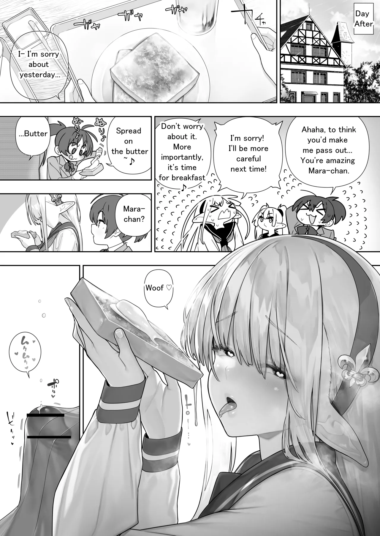 Futanari no Elf ongoing Chapter 1 - page 430
