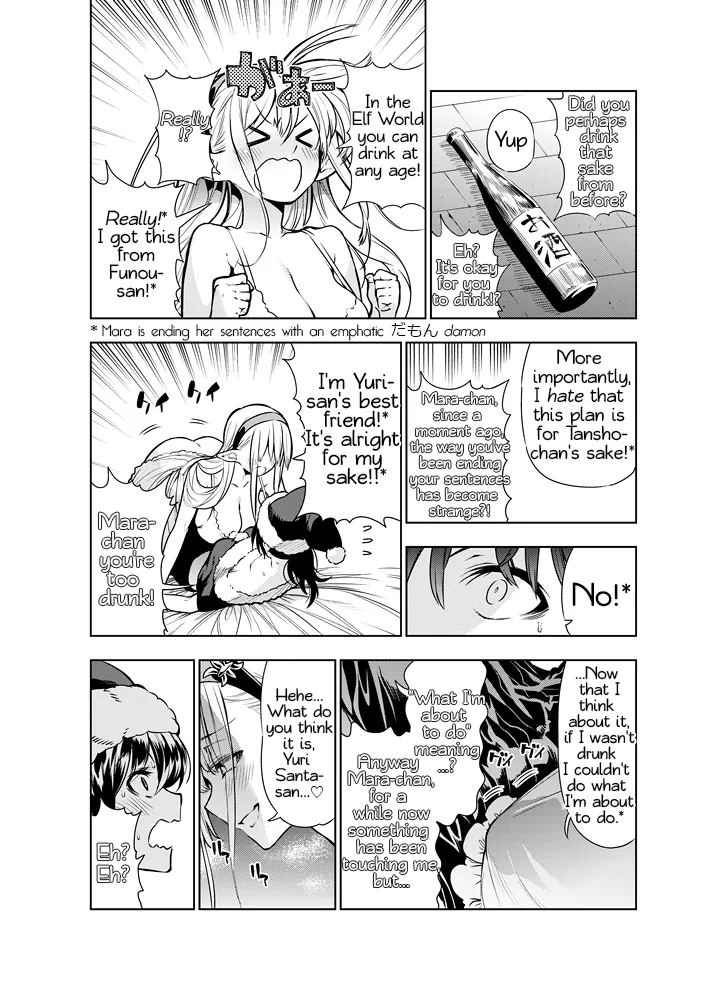 Futanari no Elf ongoing Chapter 1 - page 57