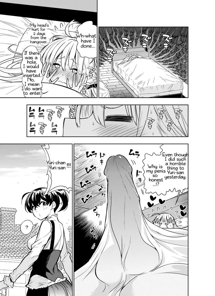 Futanari no Elf ongoing Chapter 1 - page 64
