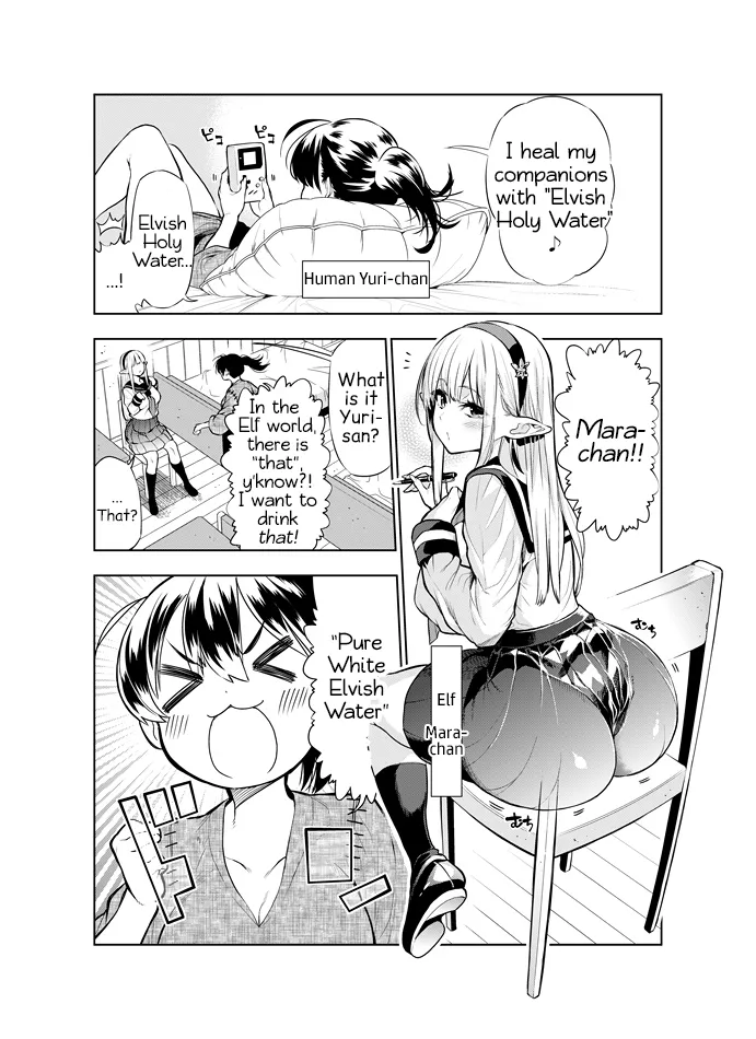 Futanari no Elf ongoing Chapter 1 - page 73