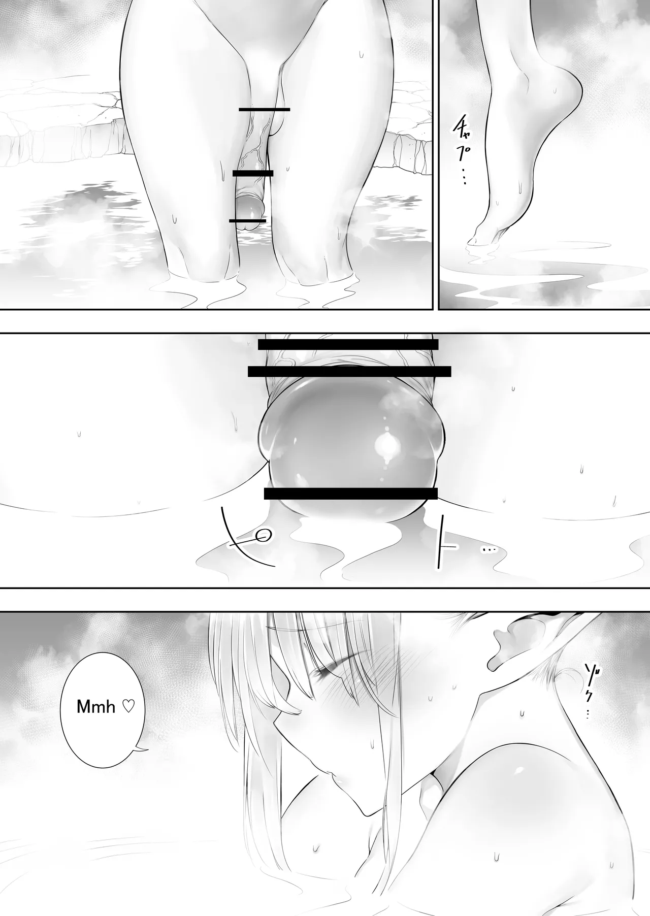 Futanari no Elf ongoing Chapter 1 - page 99