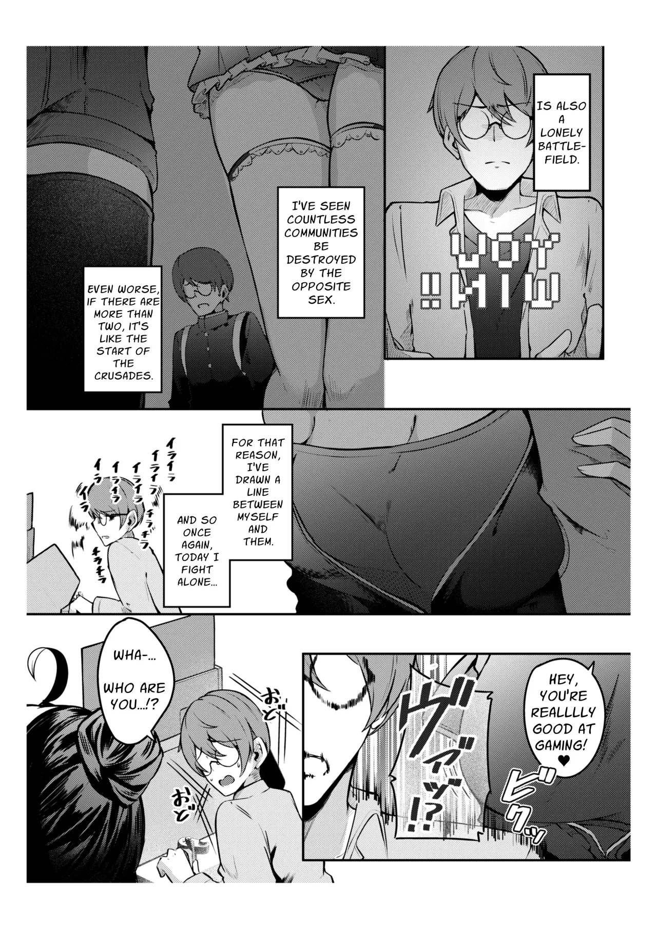 Te o Dashitara Tsumu Bitch Onna to Suru Sex ga Ichiban Kimochi Ii!! Chapter 1 - page 3