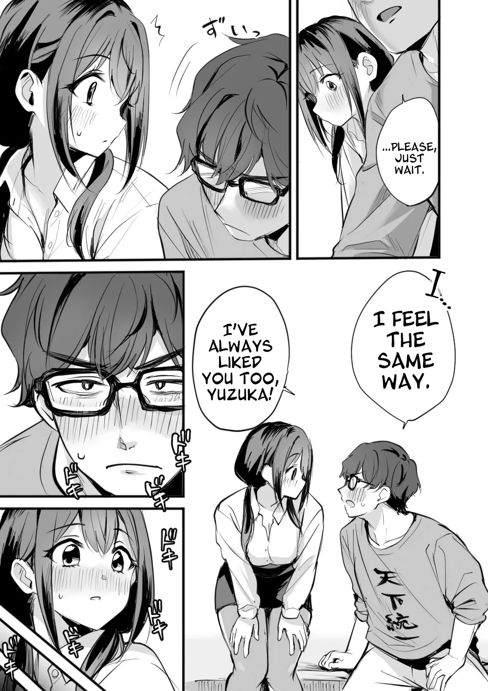 Rental Office no Yuzuka-san Chapter 1 - page 13