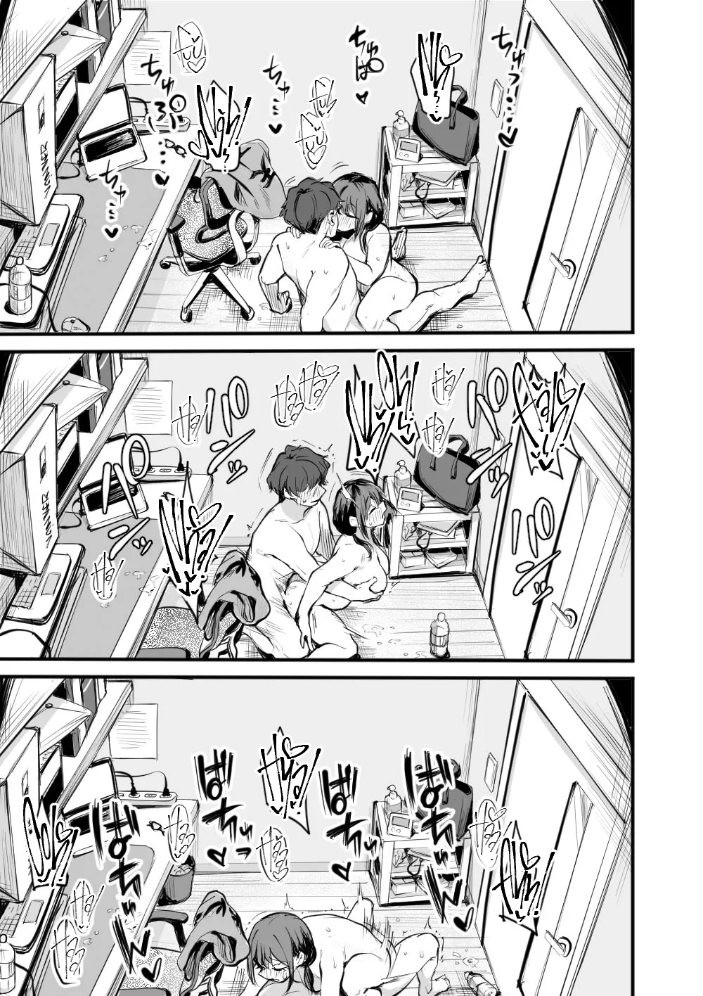Rental Office no Yuzuka-san Chapter 1 - page 35