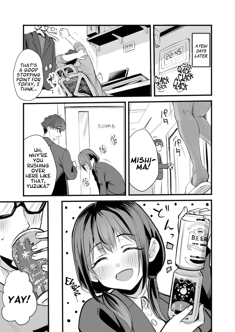 Rental Office no Yuzuka-san Chapter 1 - page 7