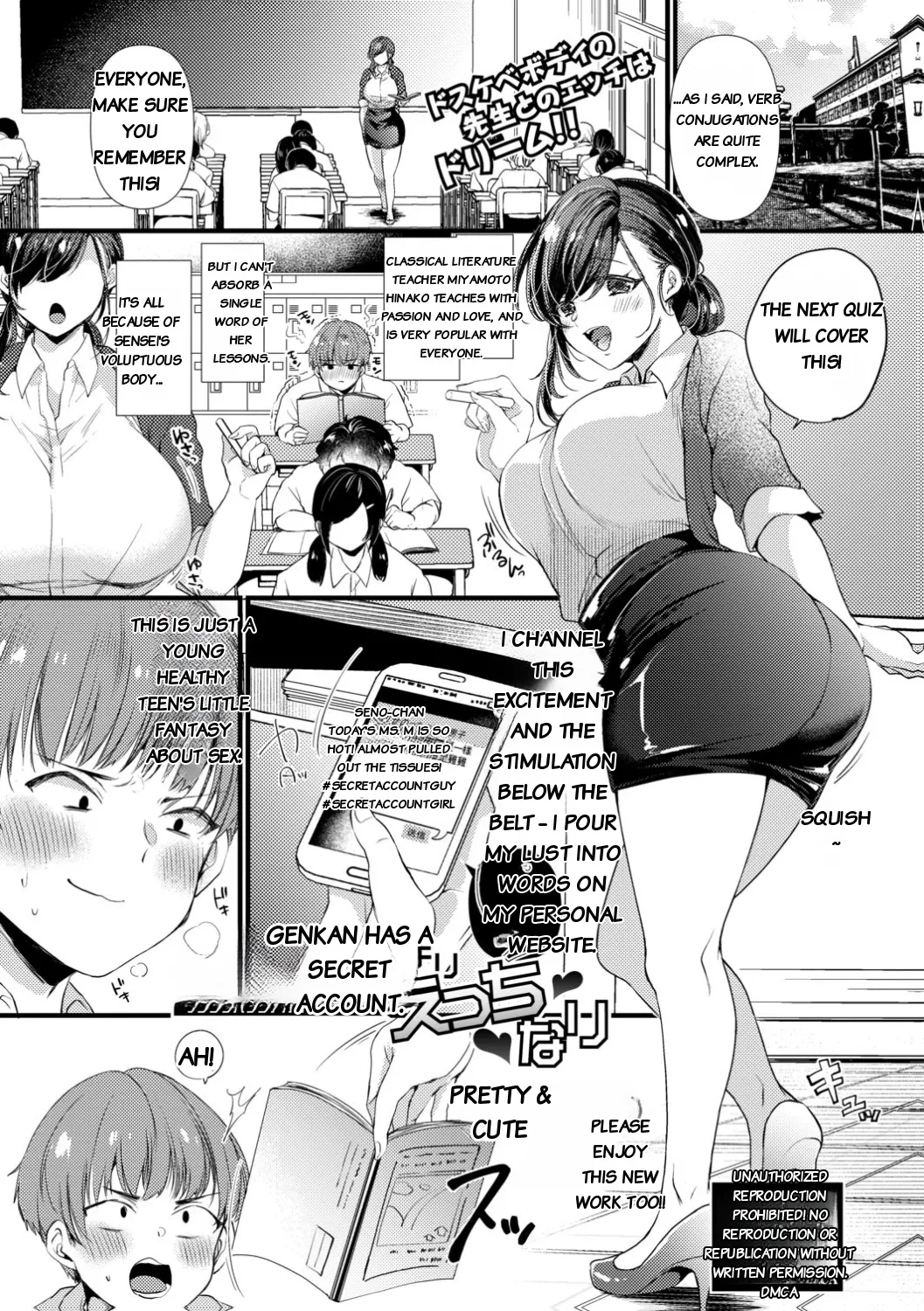 Genjitsu wa Uraaka yori Ecchi nari Chapter 1 - page 1