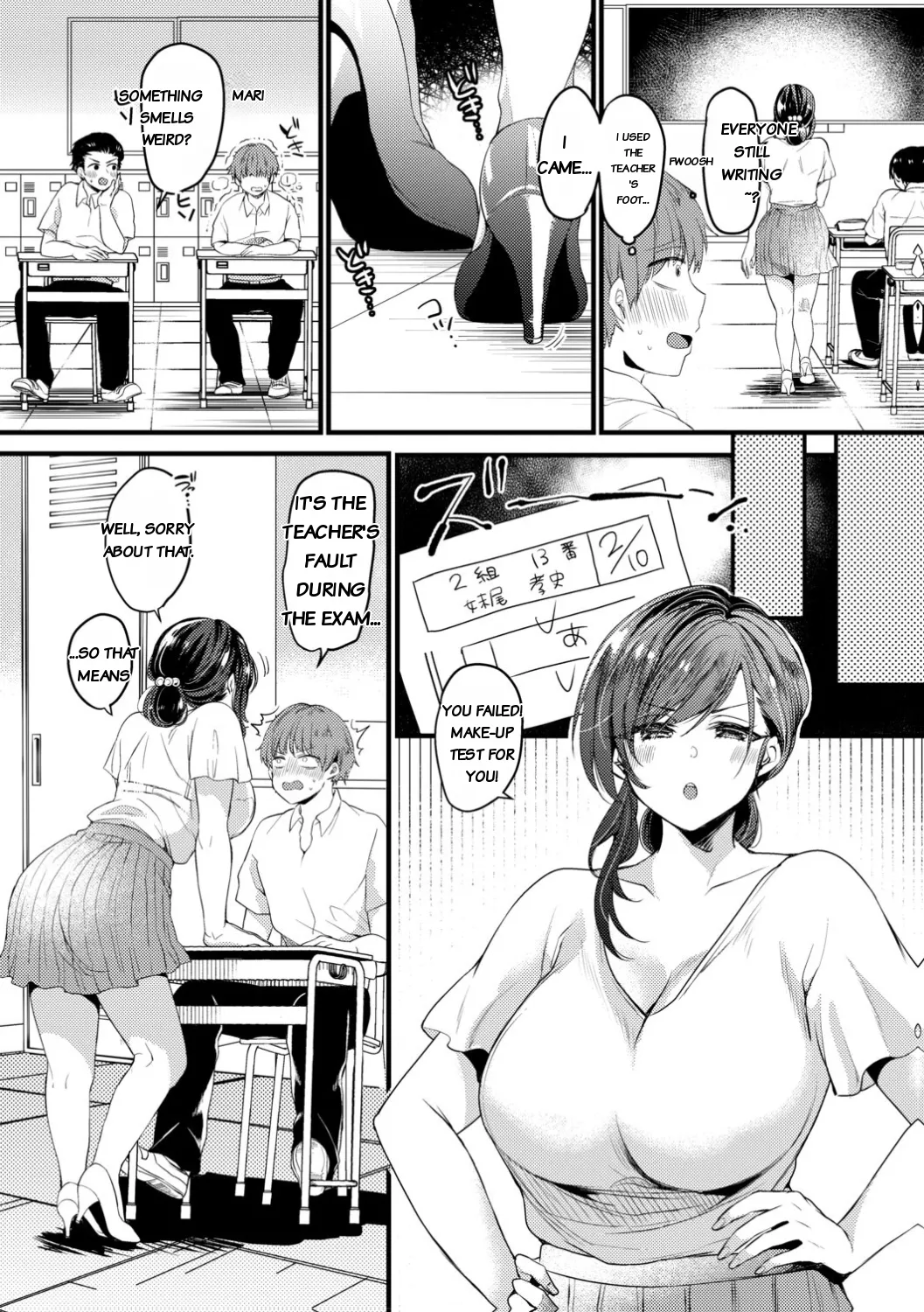 Genjitsu wa Uraaka yori Ecchi nari Chapter 1 - page 12