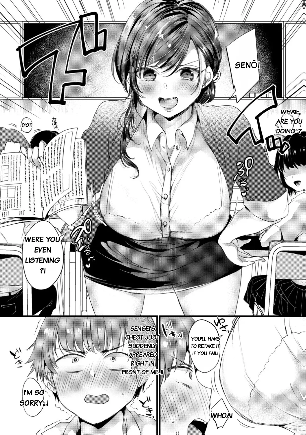Genjitsu wa Uraaka yori Ecchi nari Chapter 1 - page 2