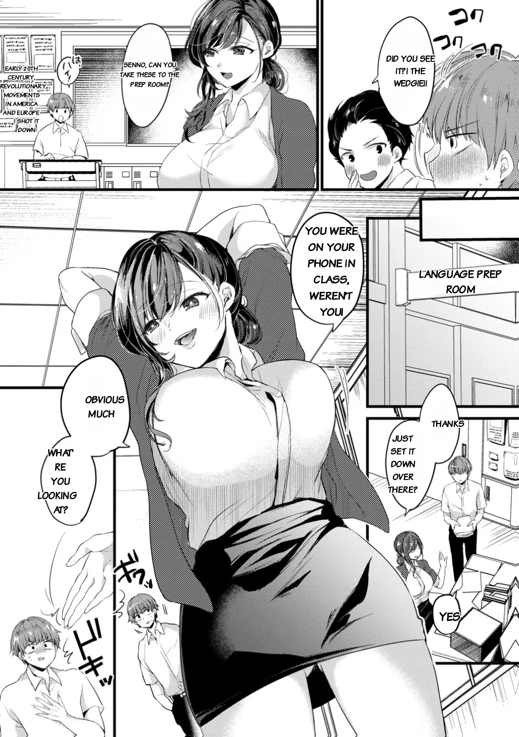 Genjitsu wa Uraaka yori Ecchi nari Chapter 1 - page 5