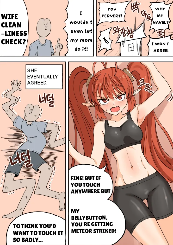 Mage Chapter 1 - page 2