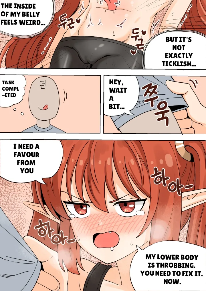 Mage Chapter 1 - page 6