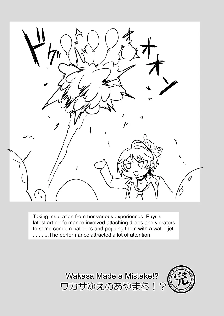 Wakasa Made a Mistake!? Chapter 1 - page 20