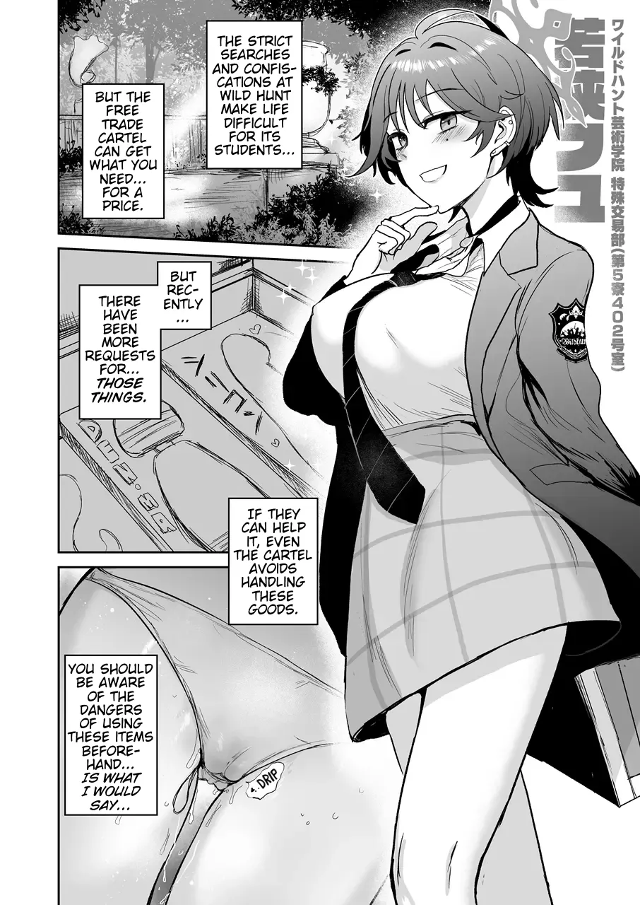 Wakasa Made a Mistake!? Chapter 1 - page 3