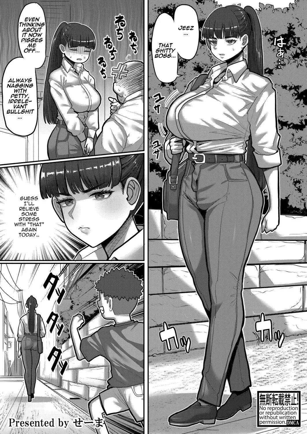 Onegaki!! Mukatsuku Neechan WakaraSEX!! Chapter 1 - page 1