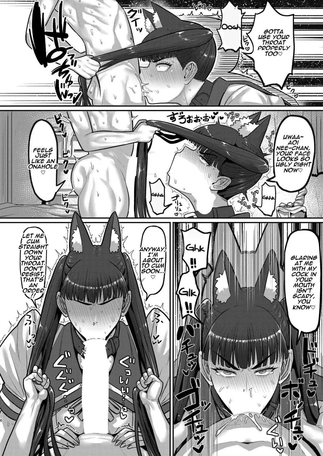 Onegaki!! Mukatsuku Neechan WakaraSEX!! Chapter 1 - page 14