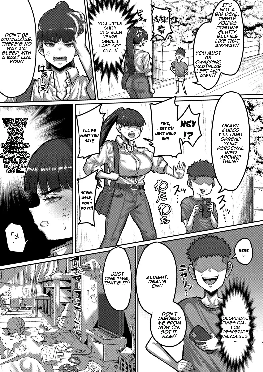 Onegaki!! Mukatsuku Neechan WakaraSEX!! Chapter 1 - page 5