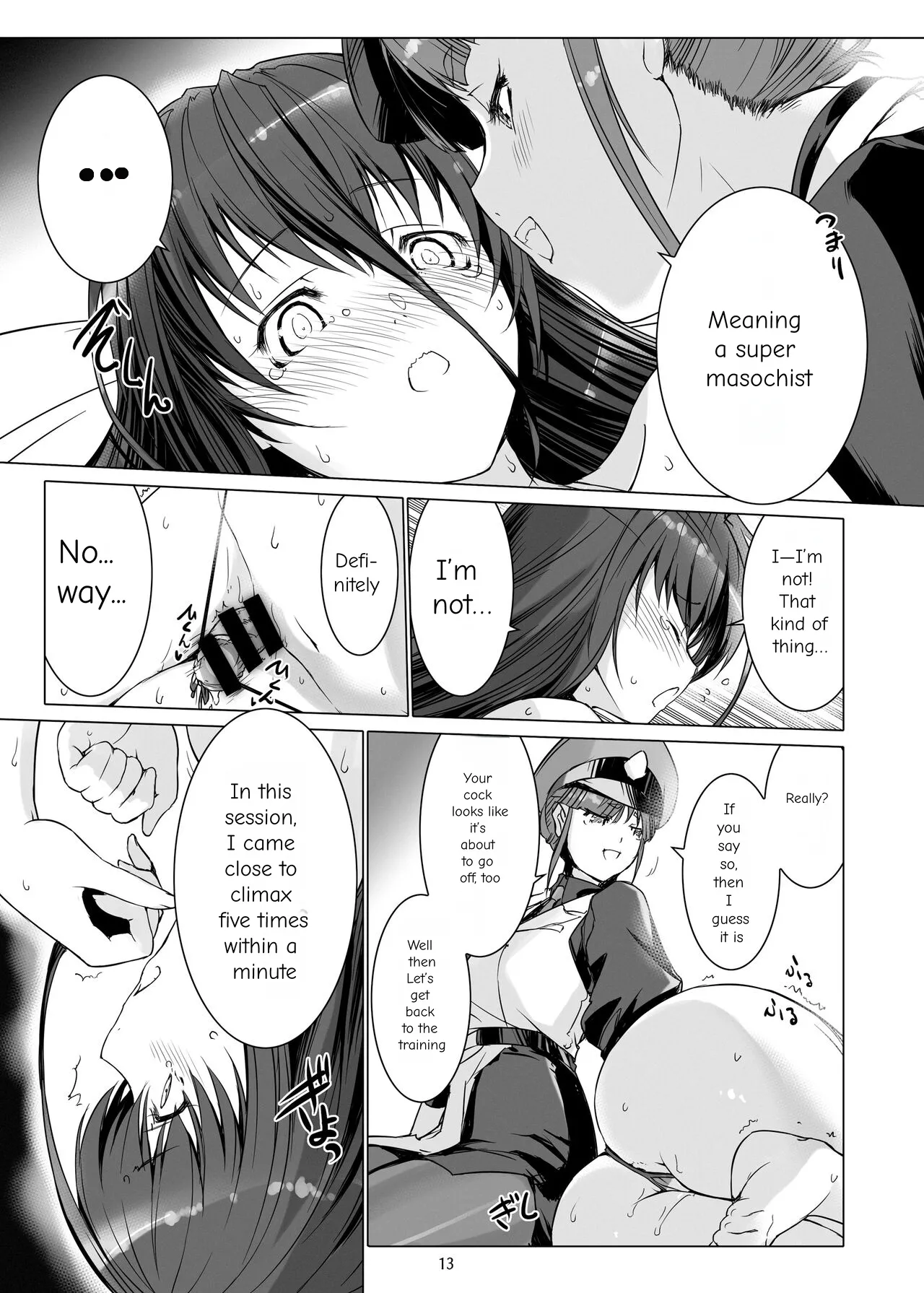 Sperm Prison 2: Futanari Training and Masturbation Instruction Chapter 1 - page 14
