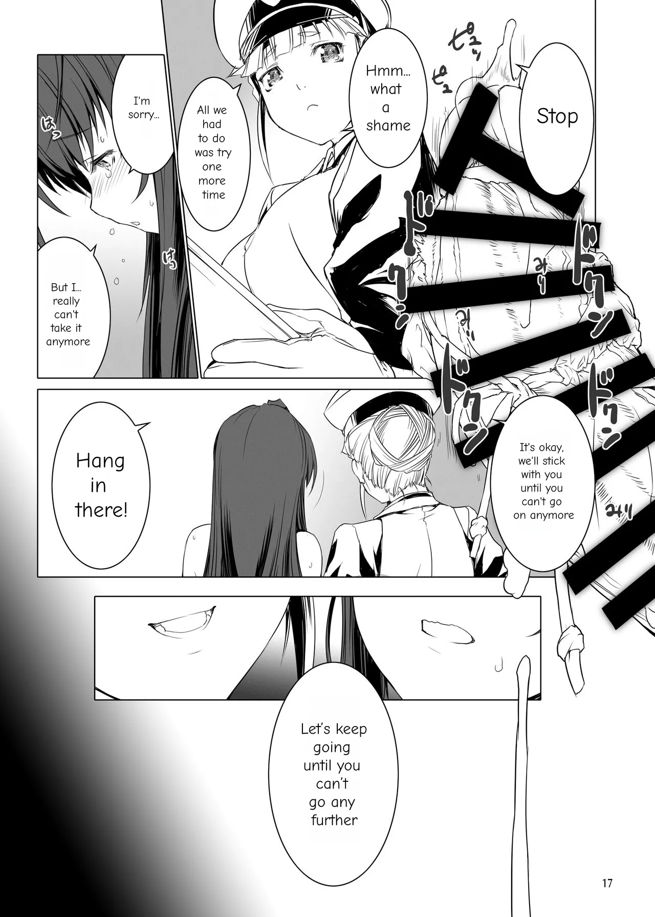 Sperm Prison 2: Futanari Training and Masturbation Instruction Chapter 1 - page 18