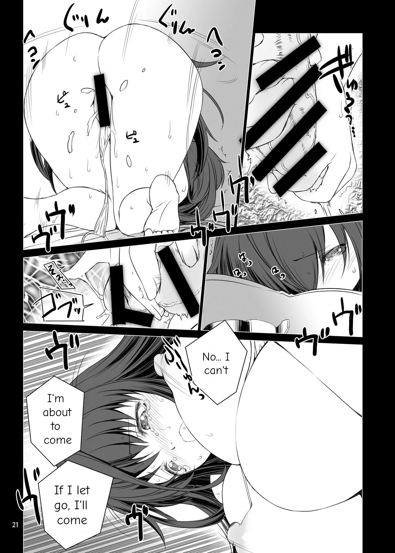 Sperm Prison 2: Futanari Training and Masturbation Instruction Chapter 1 - page 22