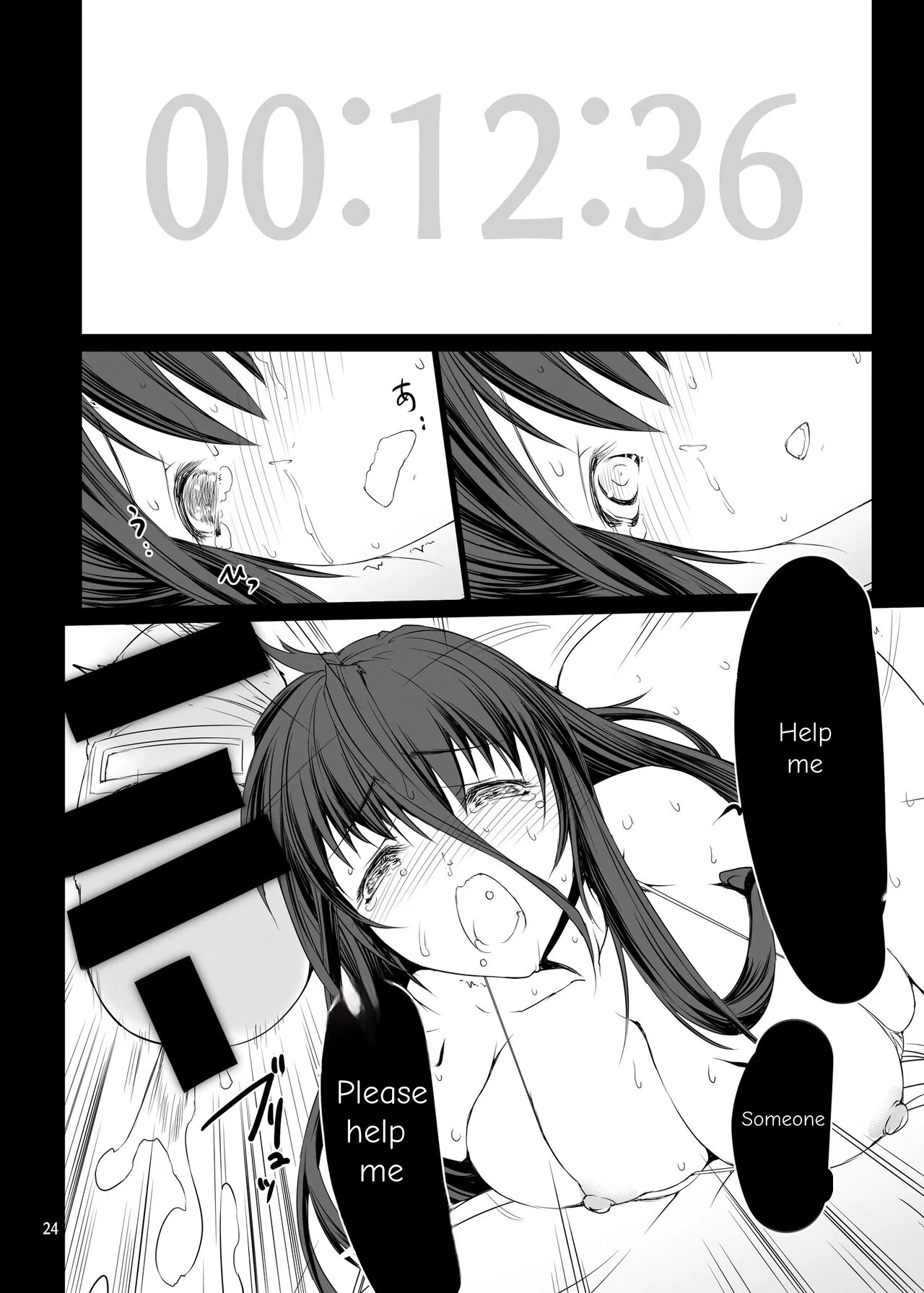 Sperm Prison 2: Futanari Training and Masturbation Instruction Chapter 1 - page 25