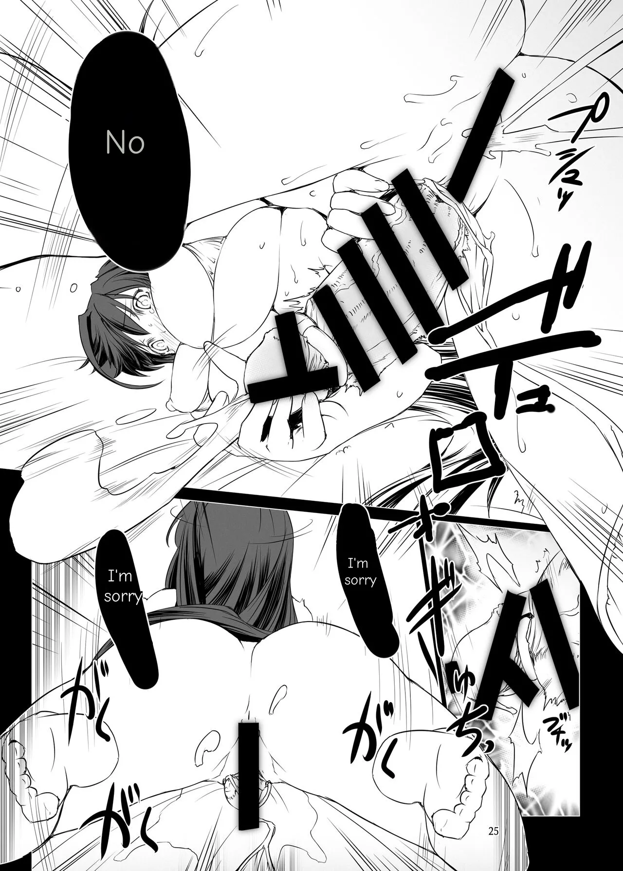 Sperm Prison 2: Futanari Training and Masturbation Instruction Chapter 1 - page 26