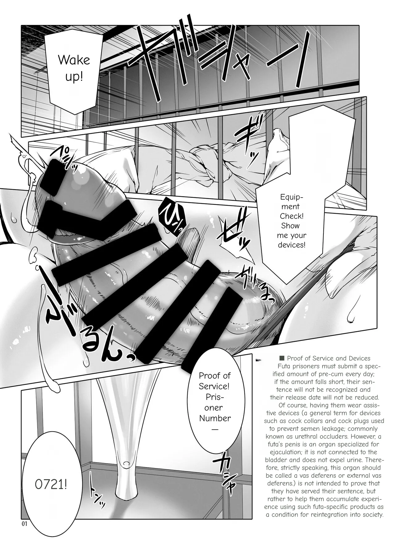 Sperm Prison 2: Futanari Training and Masturbation Instruction Chapter 1 - page 4