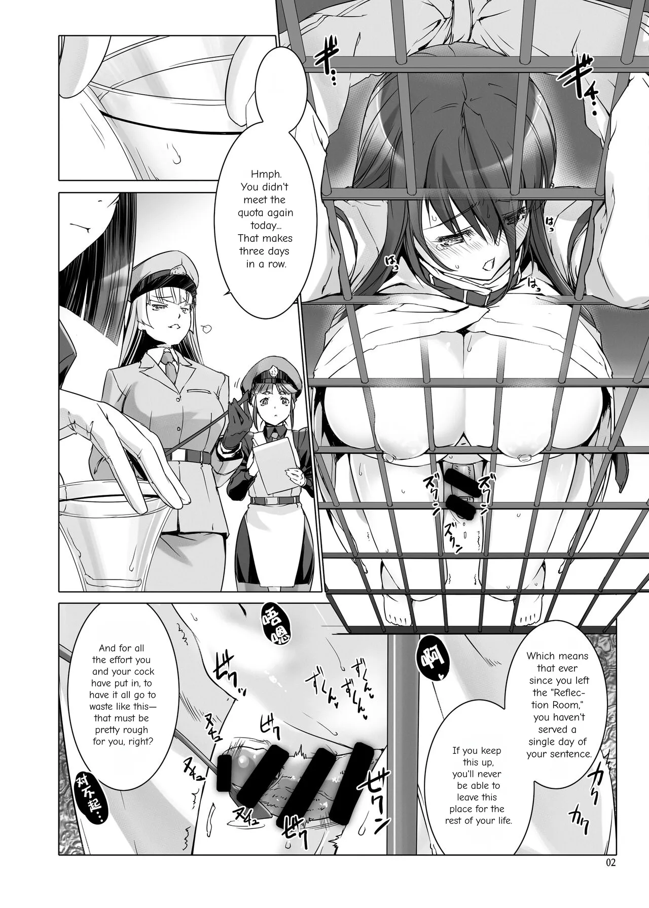 Sperm Prison 2: Futanari Training and Masturbation Instruction Chapter 1 - page 5