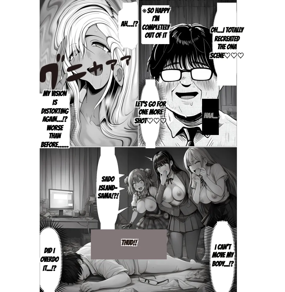 Master event's Chapter 1 - page 70
