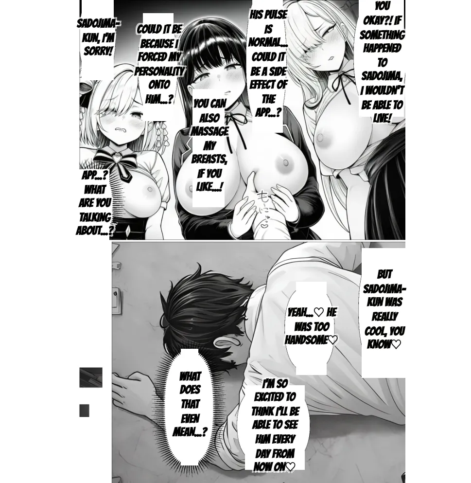 Master event's Chapter 1 - page 71