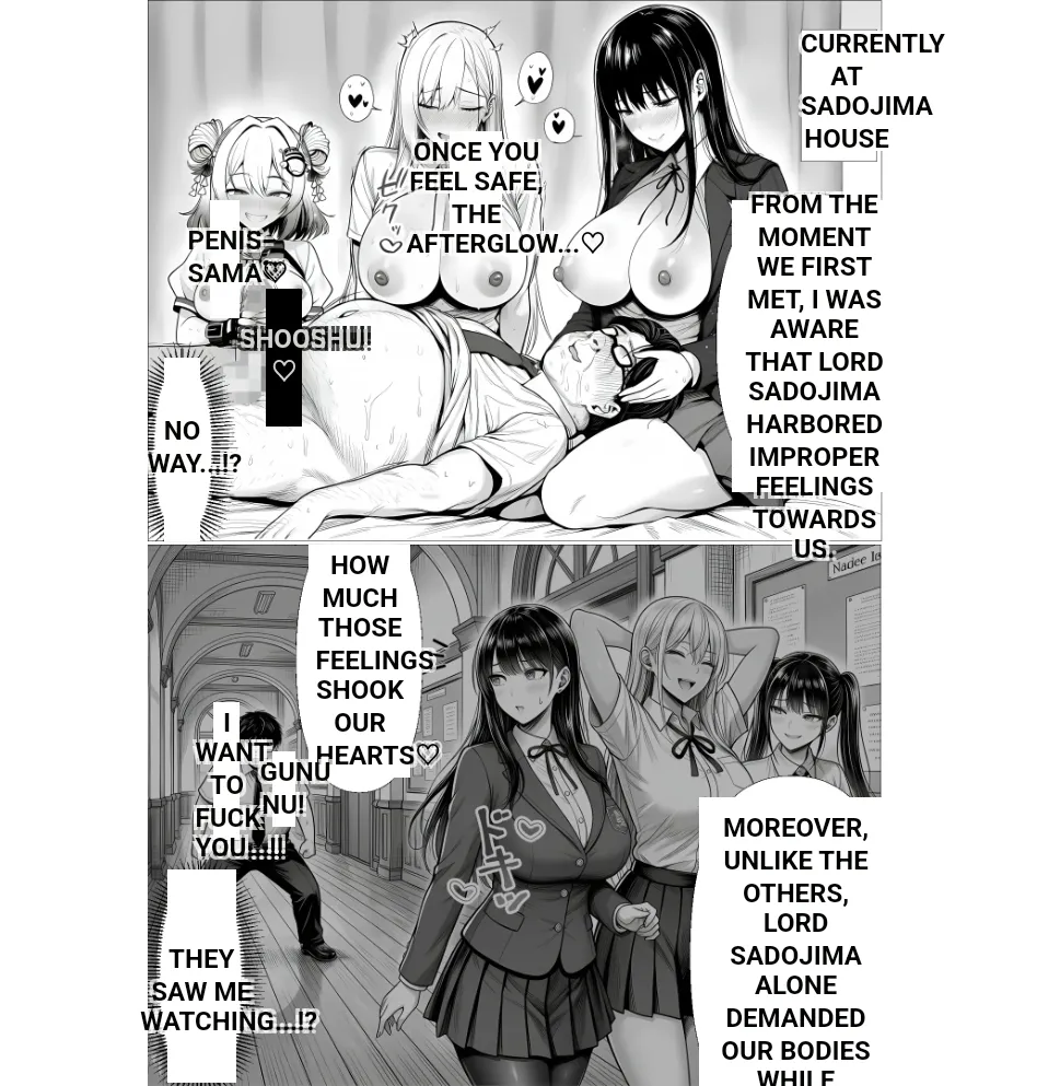 Master event's Chapter 1 - page 76