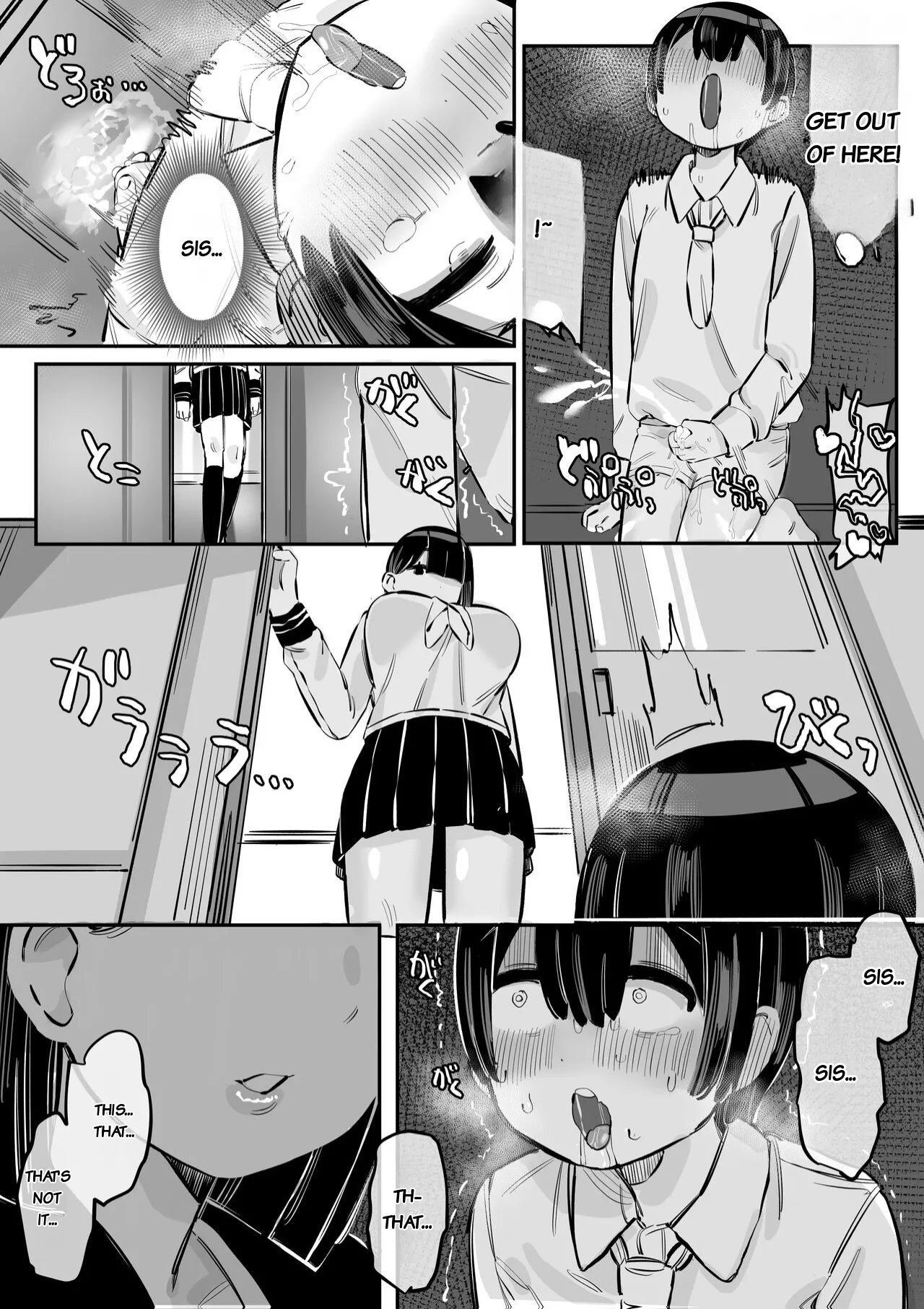 Tottemo Yasashii Oneechan no Ura no Kao Chapter 1 - page 15
