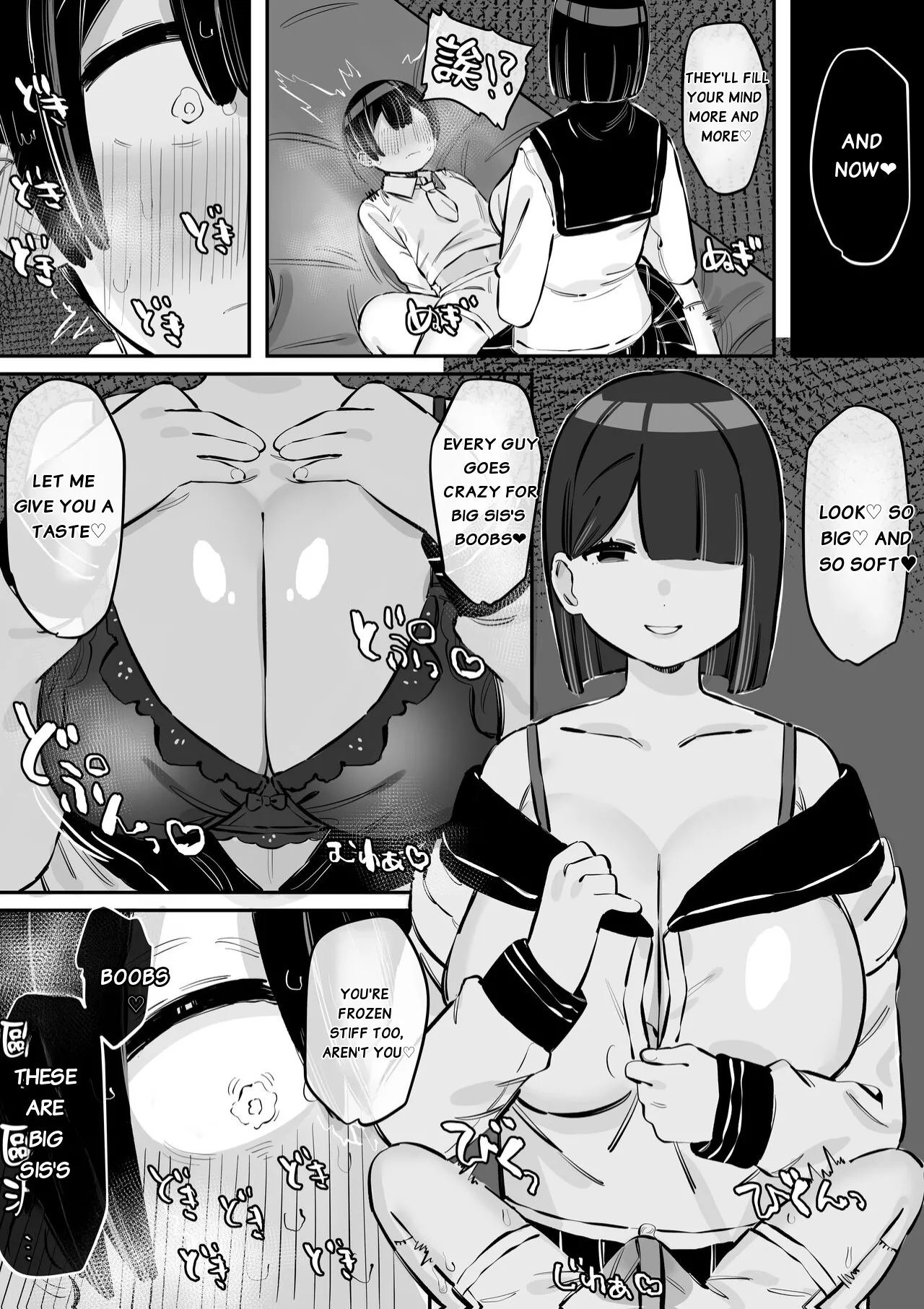 Tottemo Yasashii Oneechan no Ura no Kao Chapter 1 - page 20