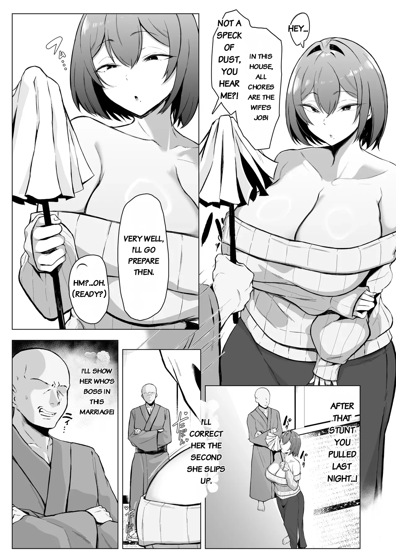 Downer Ninpou Tsuma wa Teishu Kanpaku Otto wo Wakara Seru Chapter 1 - page 12